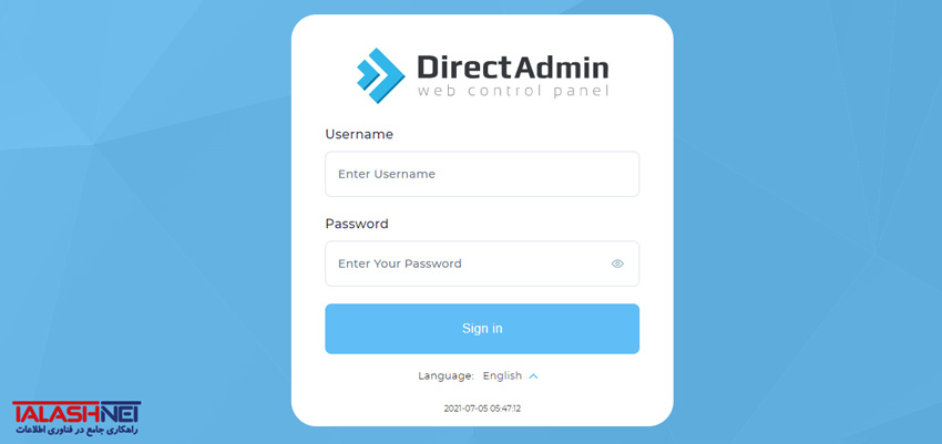 صفحه ورود به direct admin
