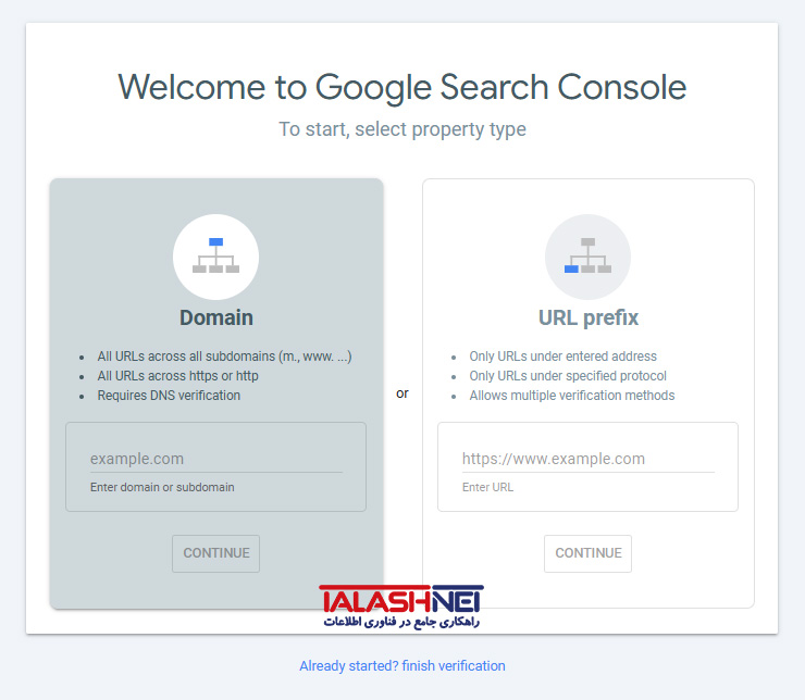 submit site console