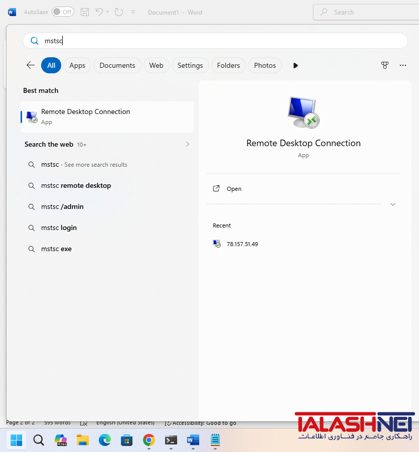 Remote Desktop Connection