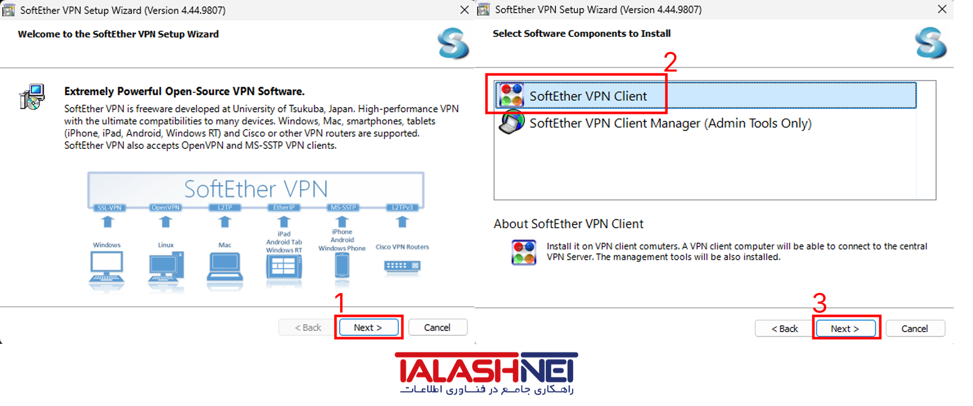 SoftEther Client1