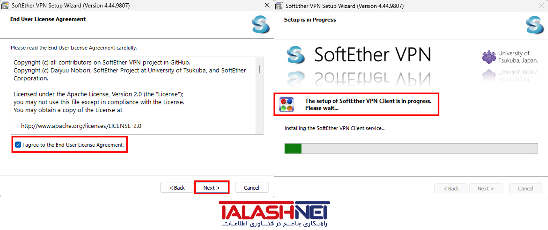 SoftEther Client2