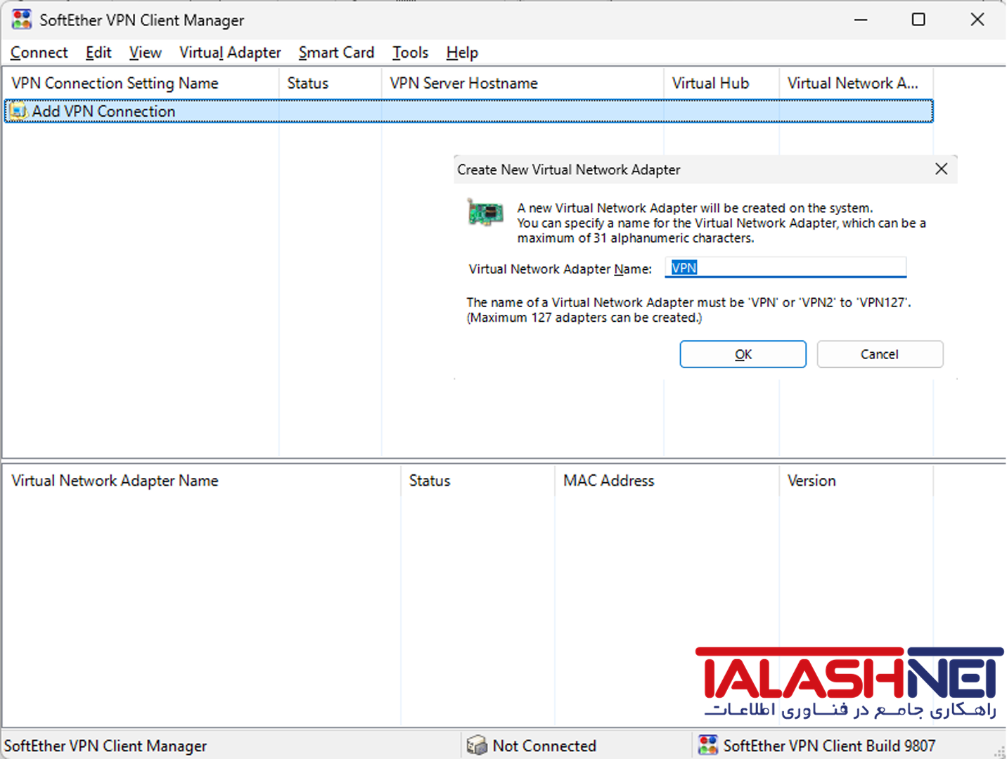 SoftEther Client3