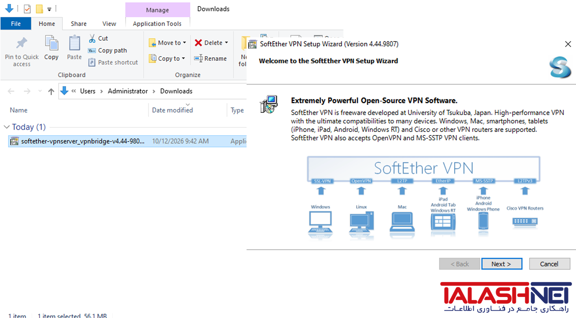 SoftEther VPN server1