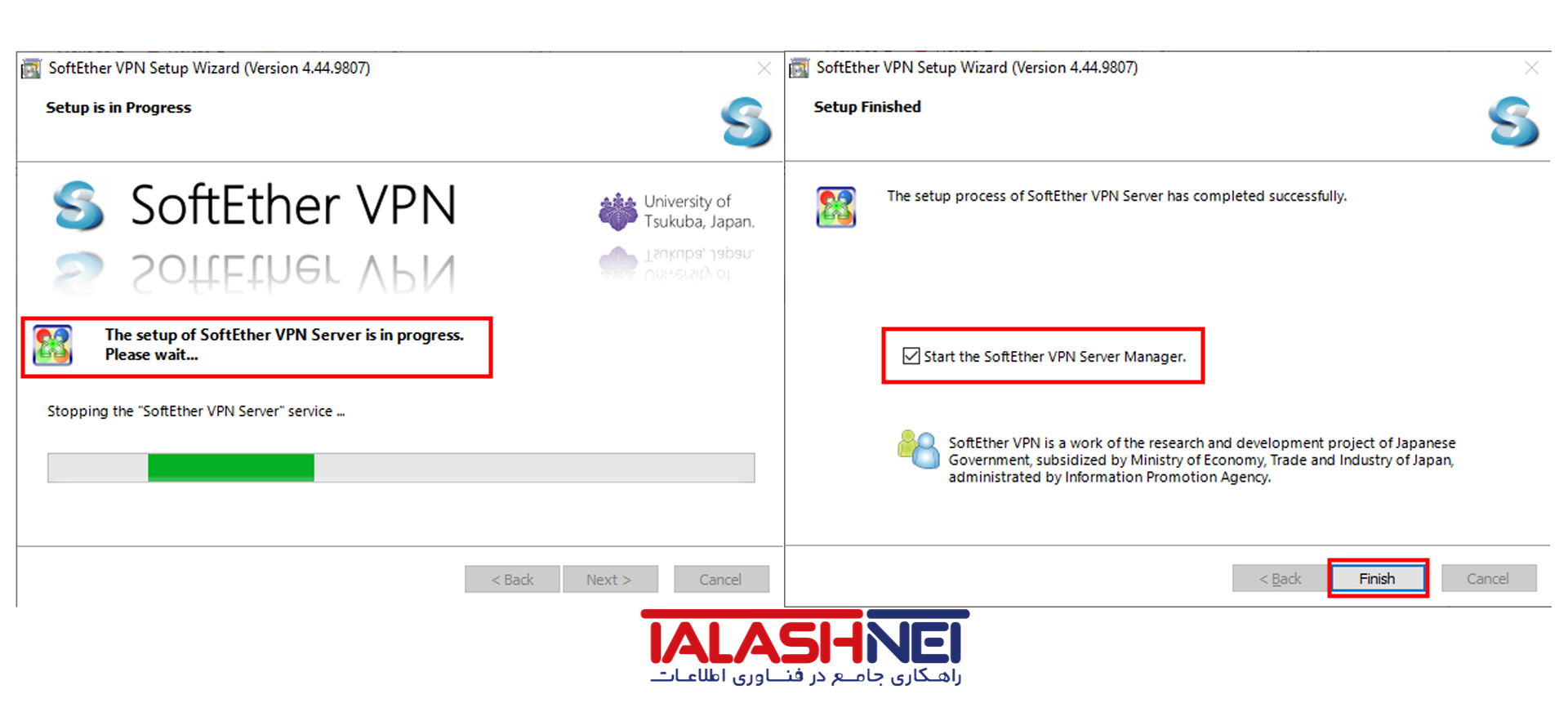 SoftEther VPN server4