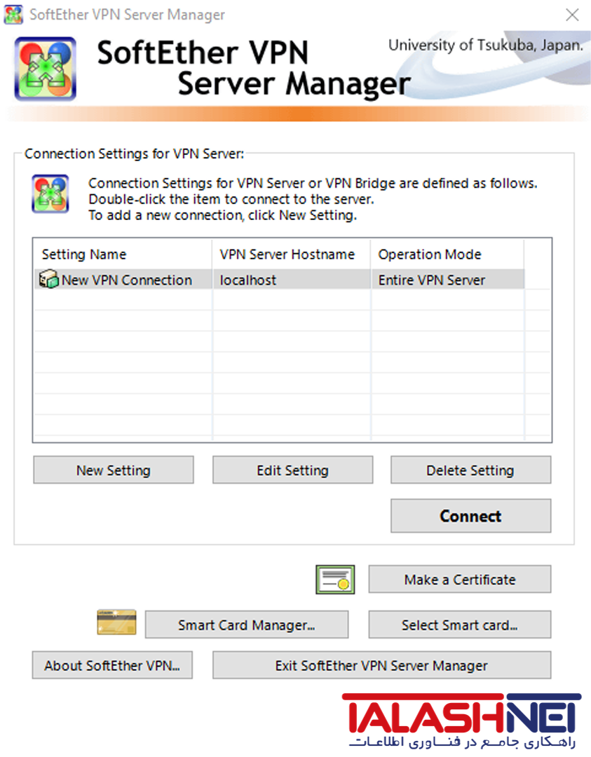 SoftEther server manager1