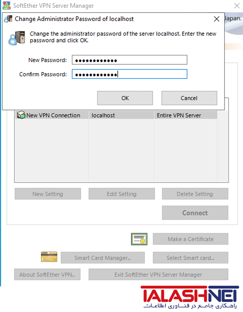 SoftEther server manager2