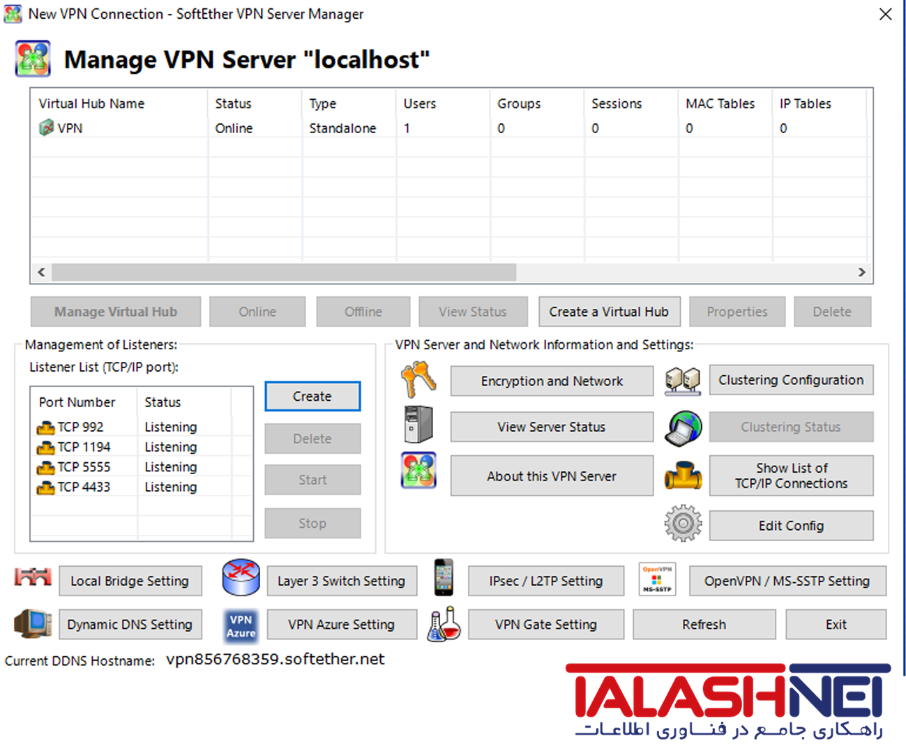 manage vpn server1
