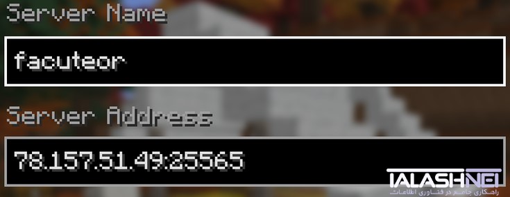 minecraft-join