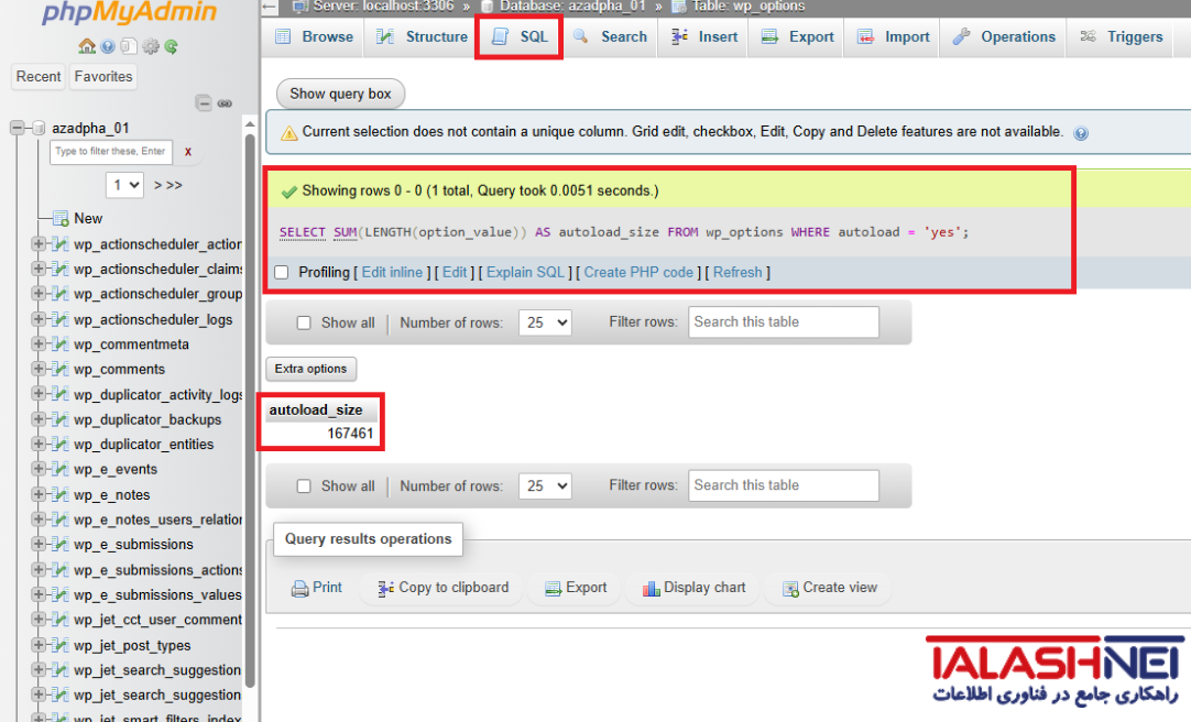 phpmyadmin-autoload