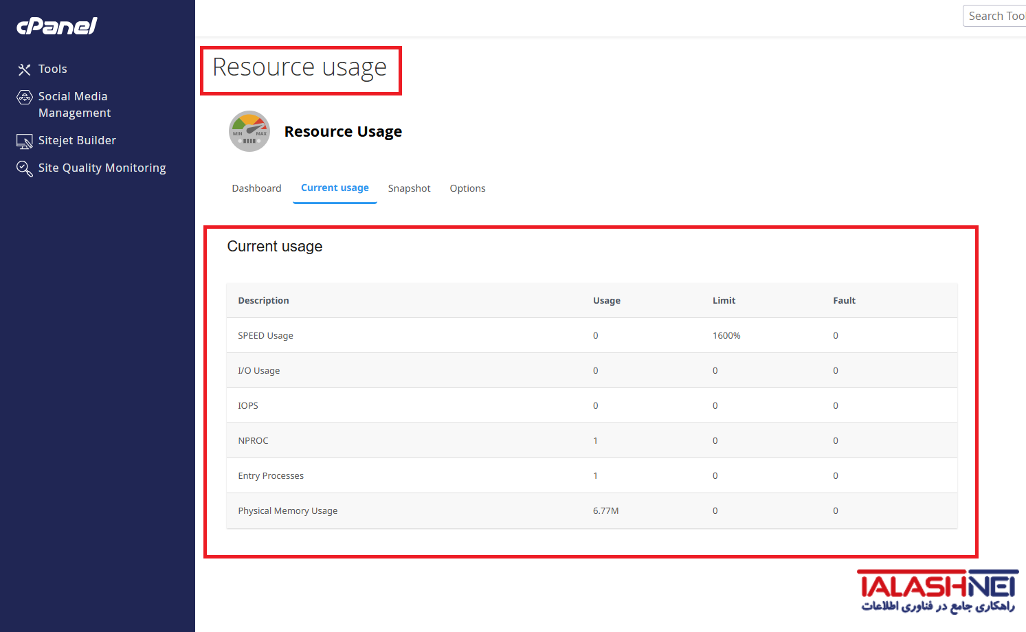 resource-cpanel1
