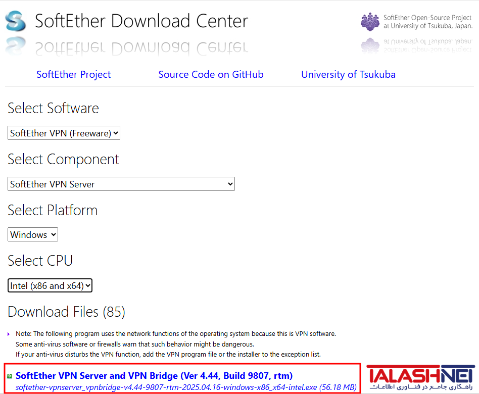 site-SoftEther