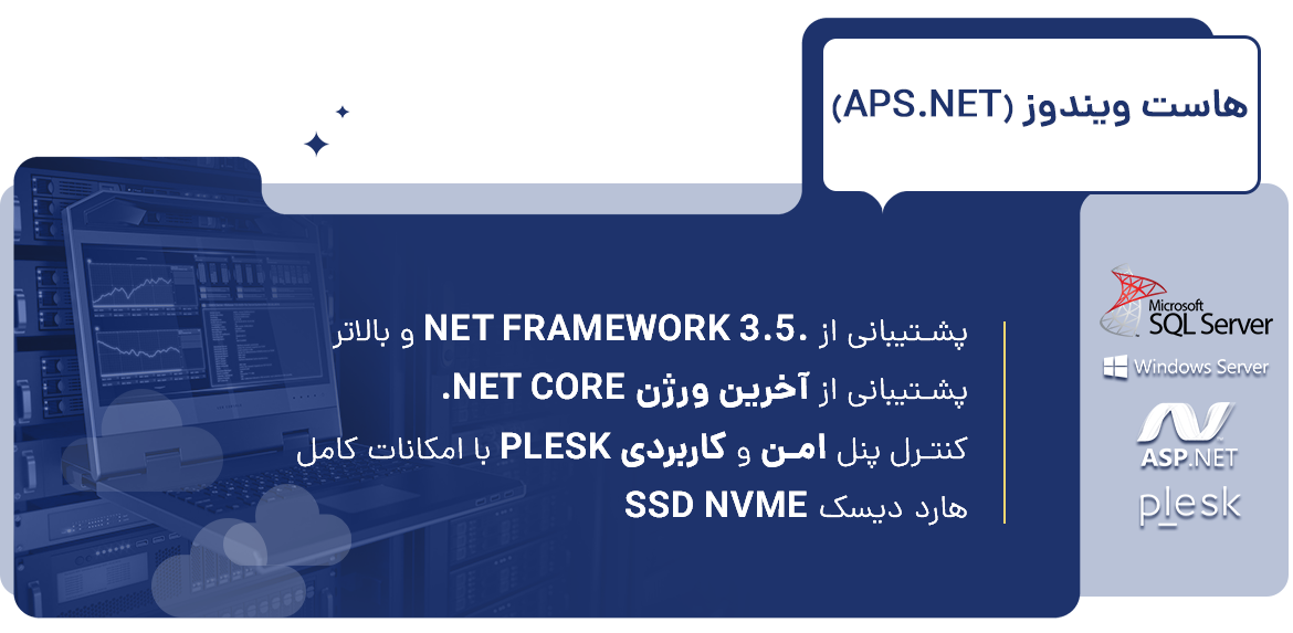 banner-ASP.NET