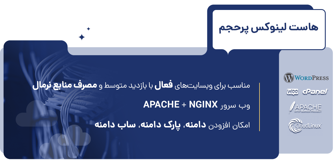 banner-wordpress