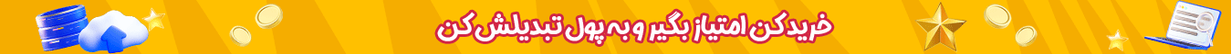 جشنواره تابستانه هات لند تلاش نت